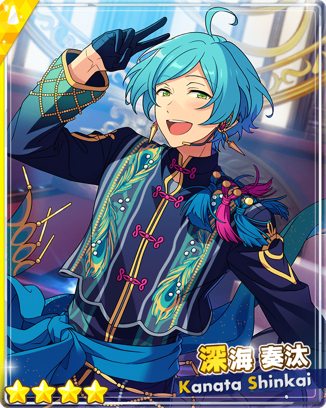 あんスタBasic】［Eccentric Music］深海 奏汰 - あんスタBasic攻略