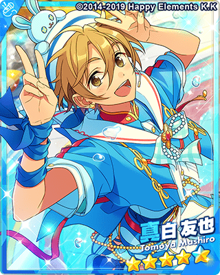 あんスタBasic】［RaRaRa＊Realization］真白 友也 - あんスタBasic