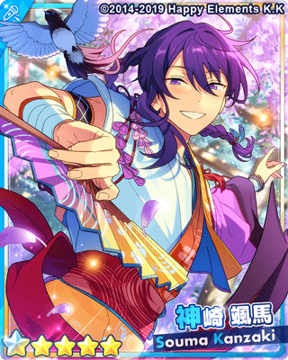 あんスタ ぱしゃっつ ☆5 神崎颯馬