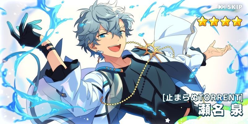 あんスタ 瀬名泉 とるぱか30点 あんスタ 瀬名泉 とるぱか30点 ハート