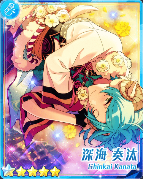 あんスタ 深海奏汰 缶バッジ はつゆめひつじ あんスタ 深海奏汰 テーマ