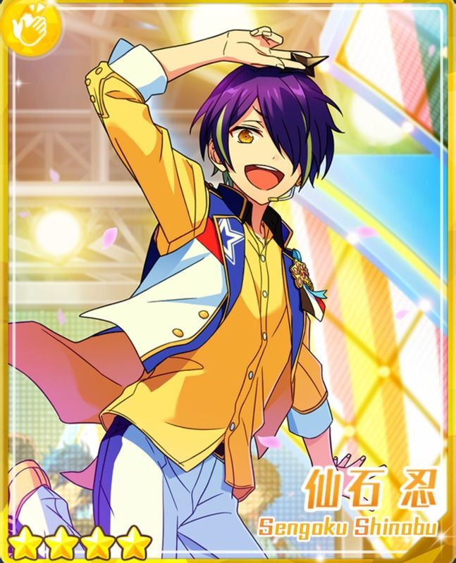 あんスタ 仙石忍 テーマスカウトIdol 63点 あんスタ 仙石忍 テーマ