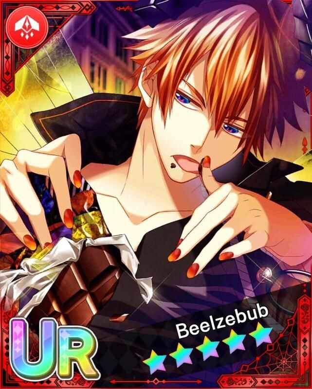 Obey Me!】二人のバレンタイン／ベルゼブブの詳細情報【おべいみー