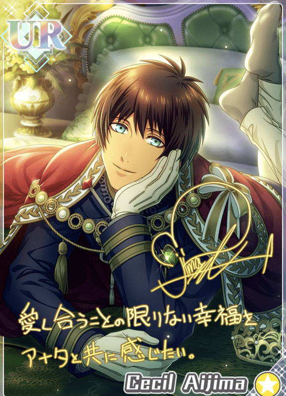 うたプリ ビジュコレ vol.2 愛島セシル SEC シクレ うたプリ