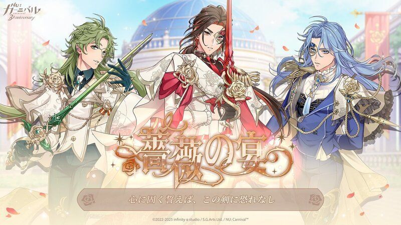 ☆SSR【剣陰の真】エドモンド - ぬカニwiki | Gamerch