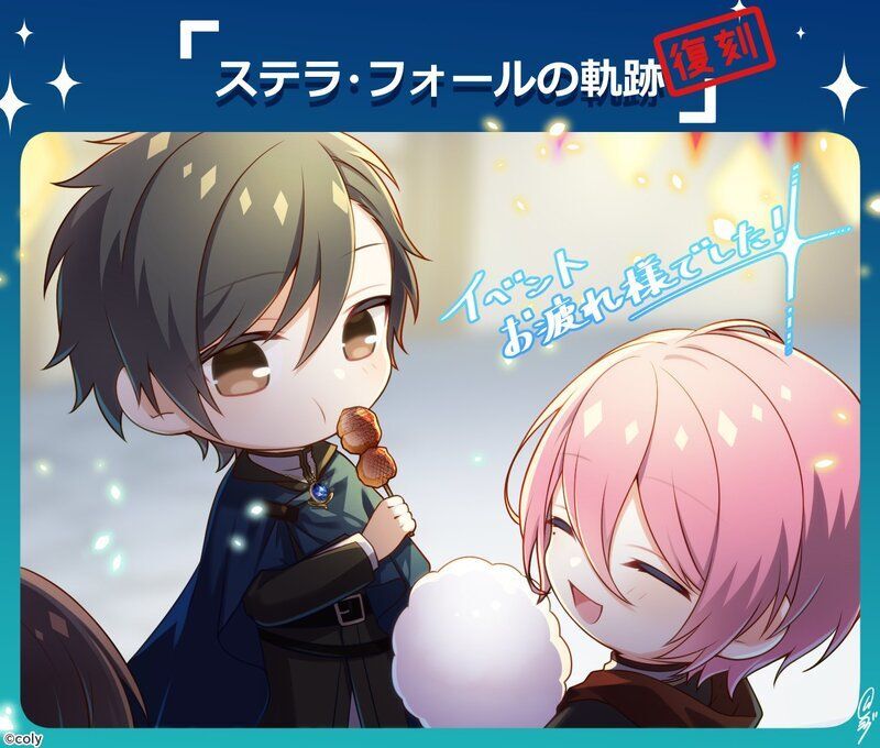 今大路峻のキズナストーリー - スタマイ攻略Wiki | Gamerch