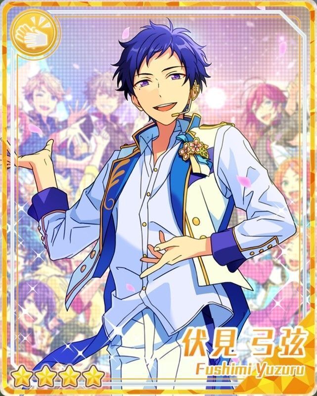 伏見弓弦 オードトワレ フレグランス あんさんぶるスターズ！！』伏見