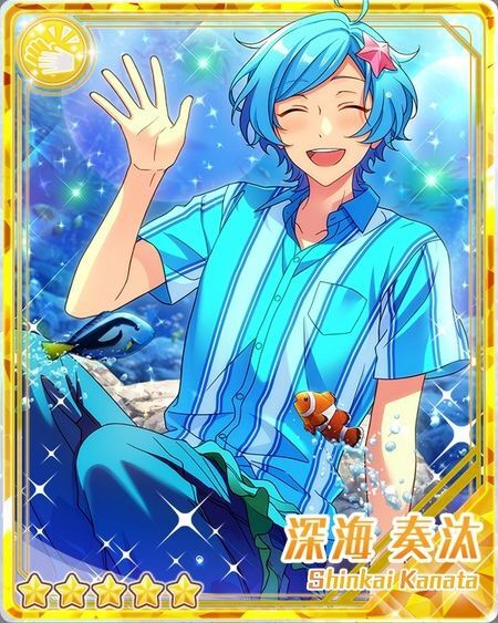 あんスタBasic】［Eccentric Music］深海 奏汰 - あんスタBasic攻略