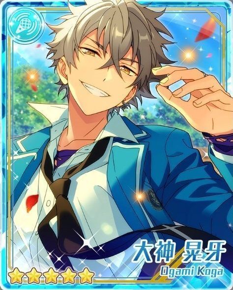 一部使用】あんスタ☆UNDEAD【大神晃牙】着ぐるみメモ バンケットの獣