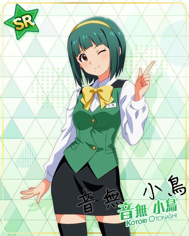 ヴァイスシュヴァルツ 765プロの最強事務員♪ 音無小鳥 プロモ PR+