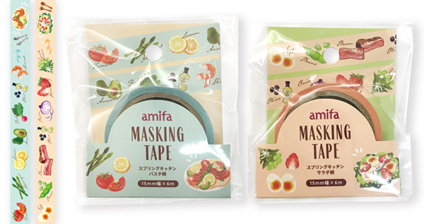 2020 春マスキングテープ～フード～ | アミファ~amifa~