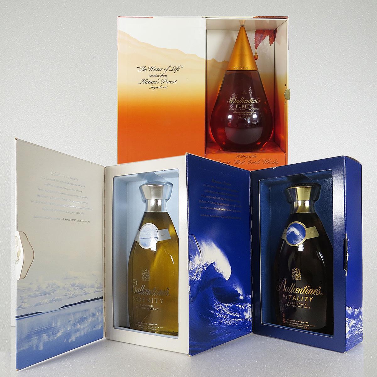 バランタイン ピュリティ 20年 43度 500ml ピュアモルト スコッチ