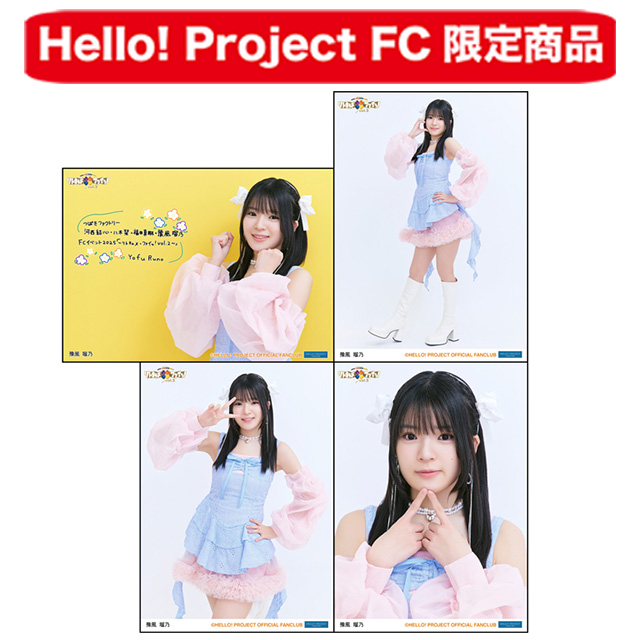 つばきファクトリー河西結心・八木栞 バースデーイベント2023 DVD