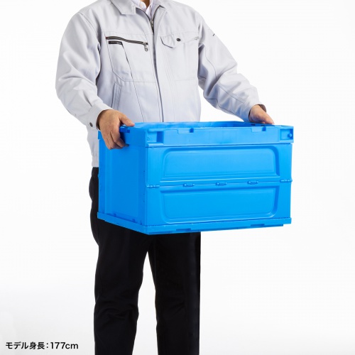 折りたたみコンテナ（50L・収納ケース・収納ボックス） CNT-50BL