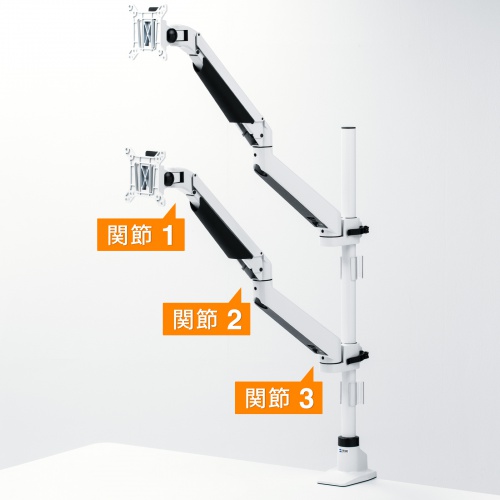 モニターアーム(垂直水平・多関節・VESA規格・上下2面・ホワイト) CR
