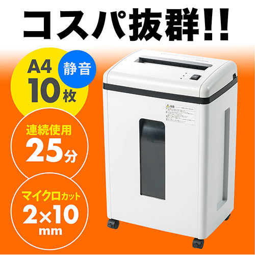 Amazon.co.jp: Gulcircle シュレッダー 家庭用 電動 業務用：4*40mm