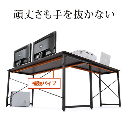 L字型パソコンデスク（ゲーミングデスク・木製・幅150cm+90cm