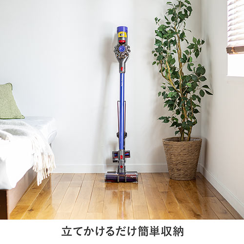 ダイソン用スタンド（SV18/V11/V10/V8対応・掃除機スタンド・ハンディ