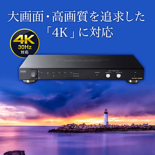 HDMI切替分配器（6入力・2出力・4K・30Hz・高画質・映像・音声