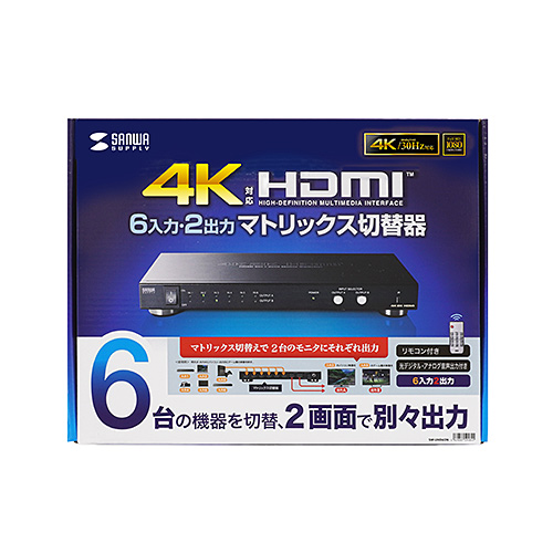 HDMI切替分配器（6入力・2出力・4K・30Hz・高画質・映像・音声