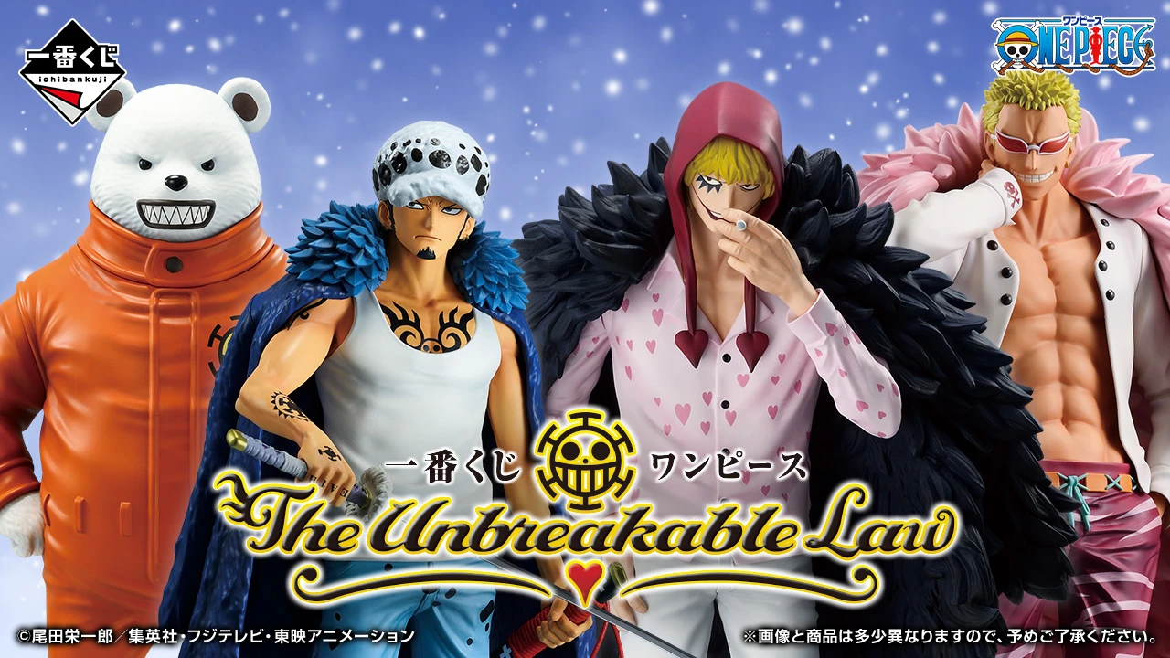 New One Piece prize lottery is a deep dive into Trafalgar Law's