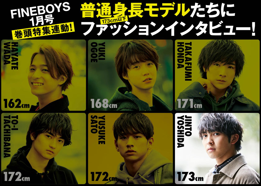 M!LK 吉田仁人 まとめ売り 吉田仁人 M!LK まとめ売り 10周年 吉田仁人