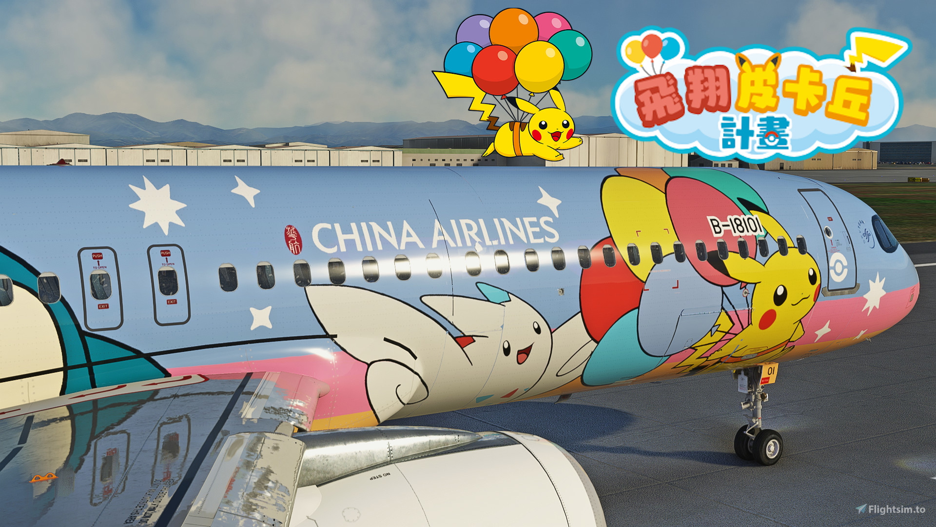 SPECIAL] LatinVFR A321neo -PW China Airlines 中華航空 