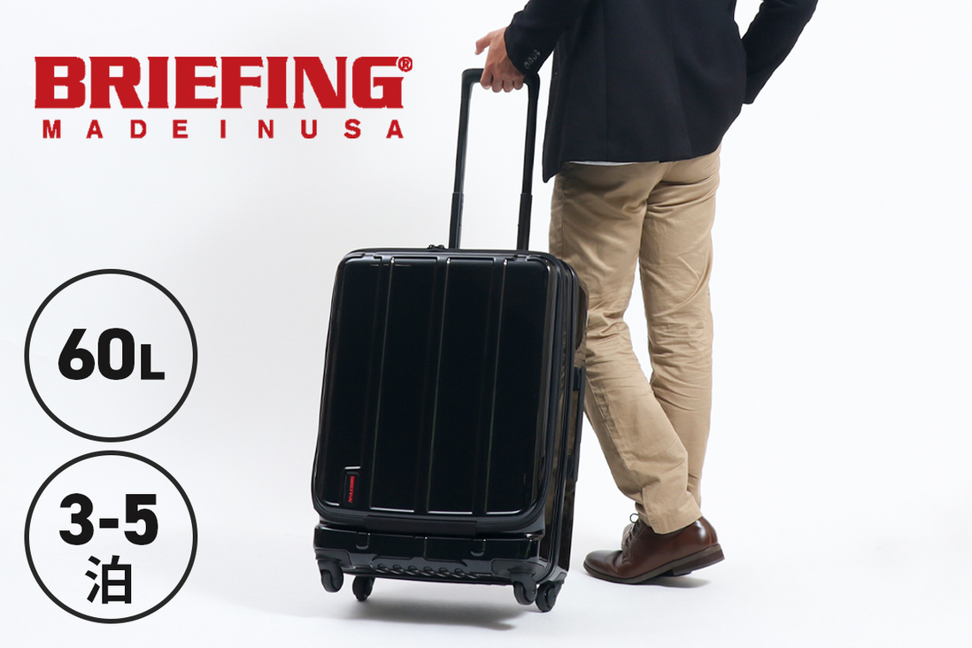 新品 ブリーフィング BRIEFING キャリーケース ジェット/トラベル