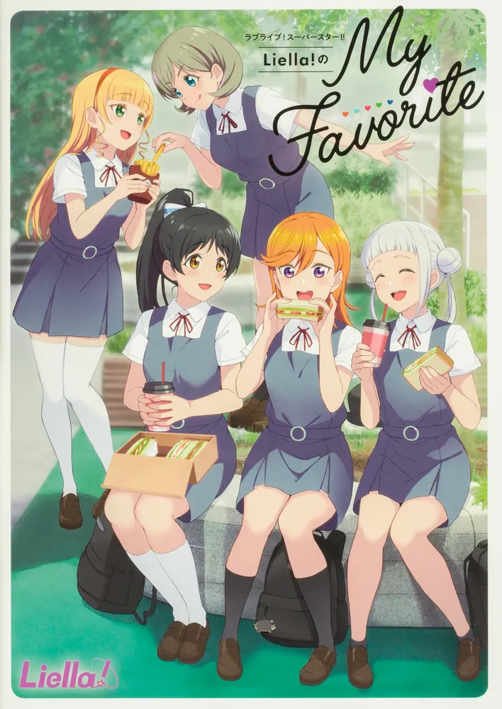 ラブライブ！スーパースター!! Liella!のMy Favorite」電撃G's