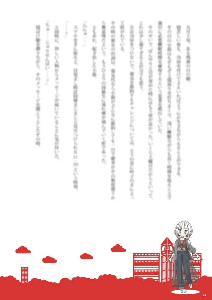 蓮ノ空女学院スクールアイドルクラブ お散歩日記 ～DOLLCHESTRA～ 夕霧