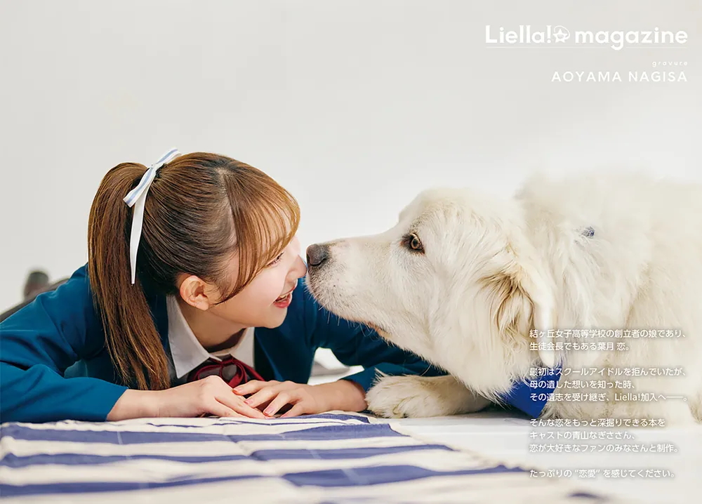 創立者の娘 恋 LL ラブライブスーパースター カードリスト ｜ ヴァイス