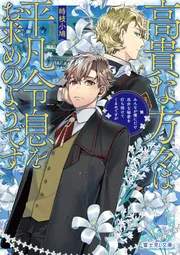 松岡正剛 千夜千冊 全巻 求龍堂 第二版 GWセール❗️特別価格‼️ 松岡