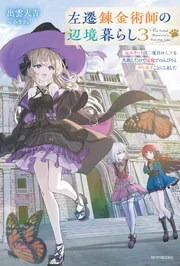 ようこそ実力至上主義の教室へ4」衣笠彰梧 [MF文庫J] - KADOKAWA