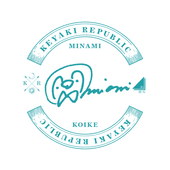 櫻坂46 小池美波 直筆サイン Amazon.co.jp: 櫻坂46 小池美波 直筆