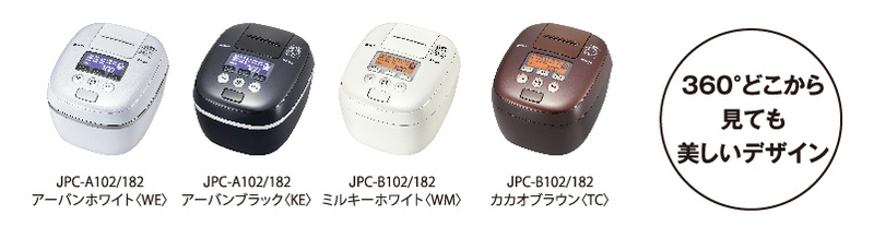 新発売 圧力IH炊飯ジャー＜炊きたて＞JPC-A102/A182 JPC-B102/182
