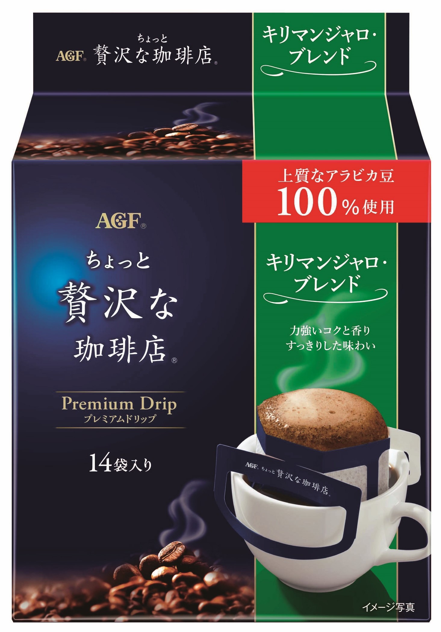ちょっと贅沢な珈琲店®」レギュラー・コーヒー プレミアムドリップ