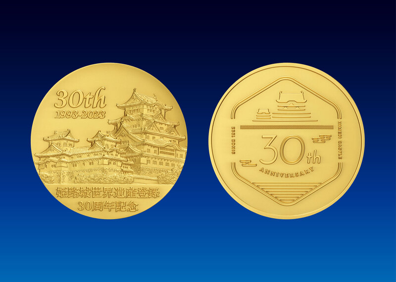 Molt 山口、姫路、山陰、リゾート博 博覧会公式記録本 4冊セット Molt