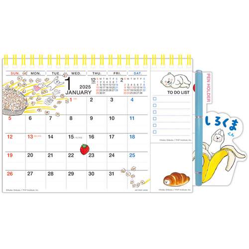 ひょっこりひょうたん島 2004年カレンダー 壁掛け ひょっこり