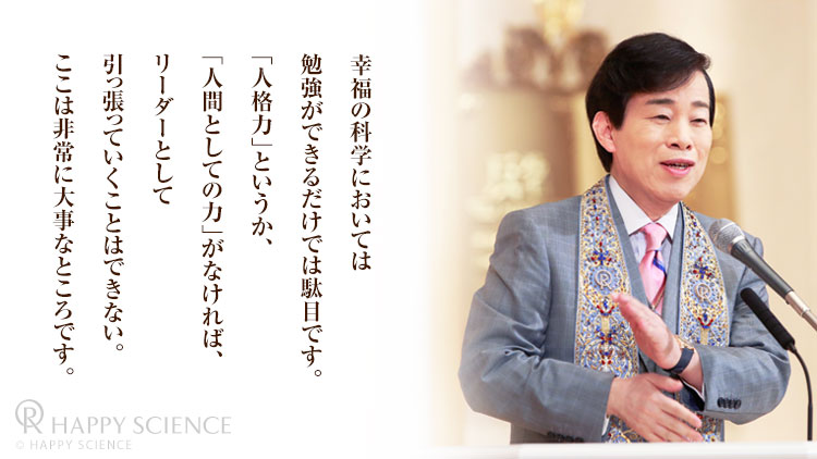 ①希少 幸福の科学 大川隆法 御真影 正義の法 顕彰写真 ①希少 幸福の