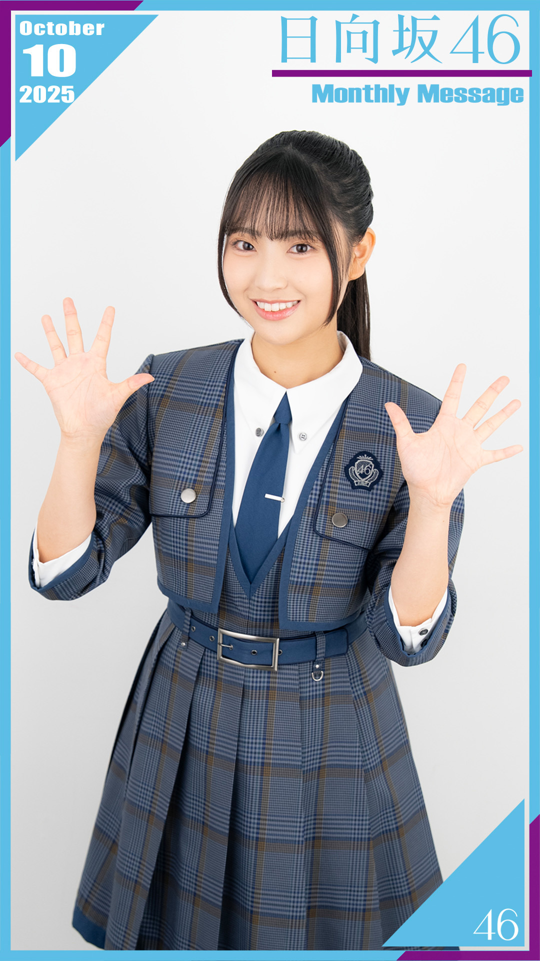 日向坂46 蔵盛妃那乃 サイン入り生写真 m32457069717_1.jpg?1748700238