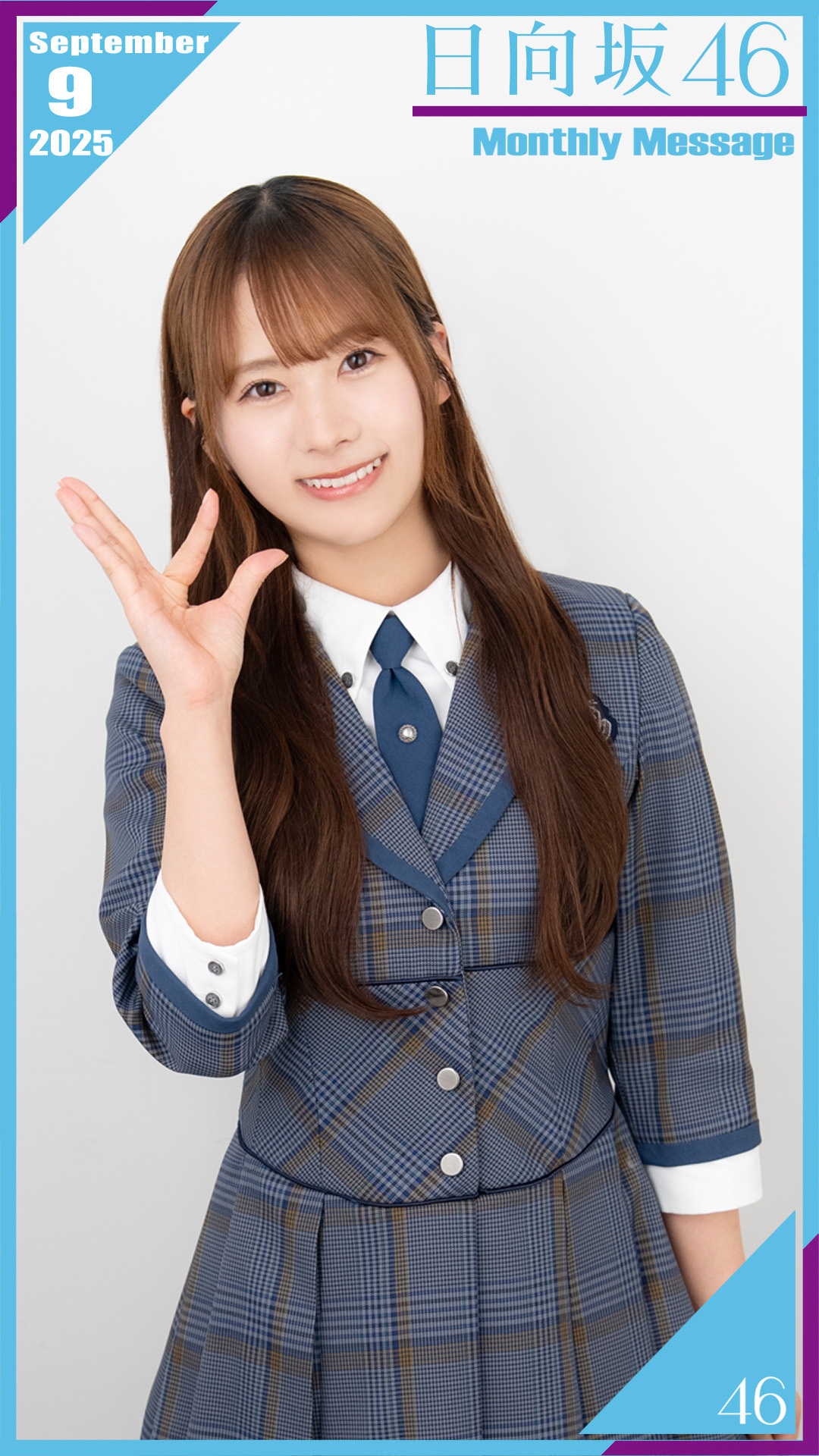 日向坂46 石塚瑶季 サイン入りカード 2025年最新】石塚瑶季 直筆サイン