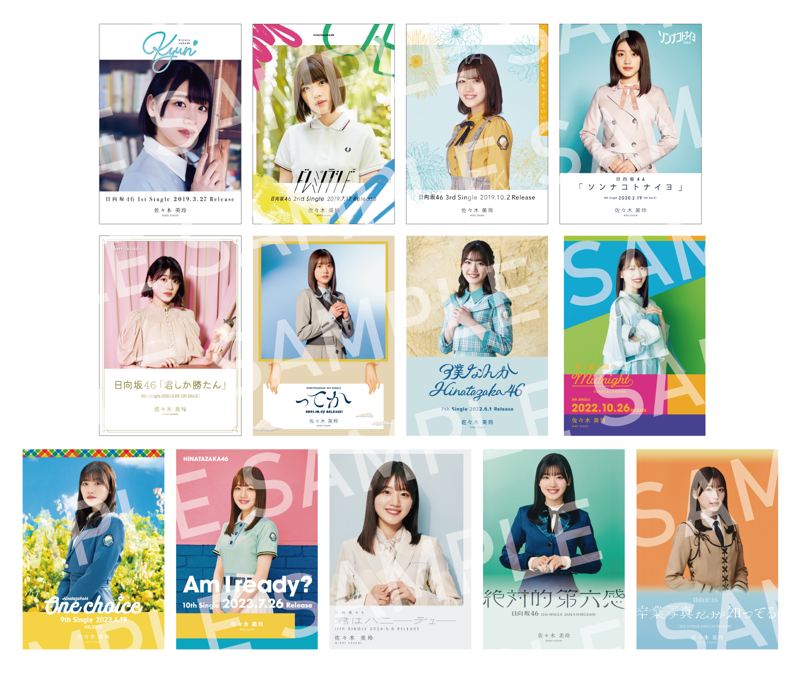 日向坂46 佐々木美玲 直筆サイン入り フライヤー 卒業写真だけが知っ