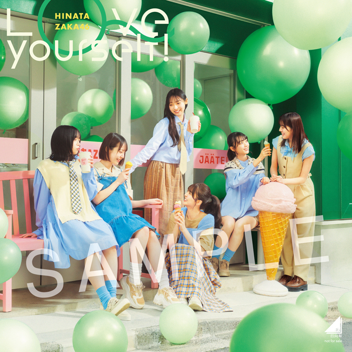 14thシングル『Love yourself!』CDショ | ニュース | 日向坂46公式