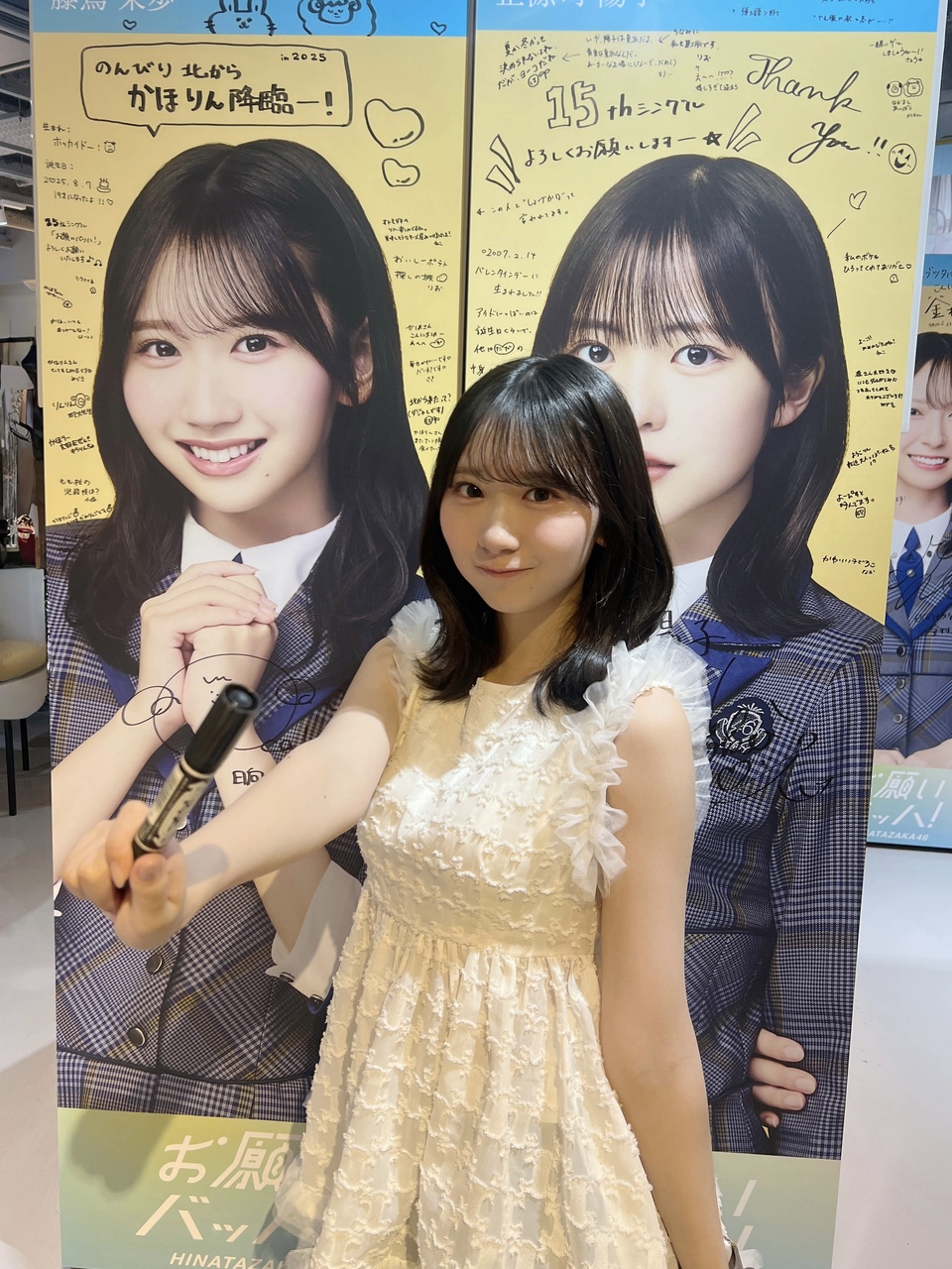 日向坂46 藤嶌果歩 直筆サイン入りチェキ 生写真 お願いバッハ 日向坂