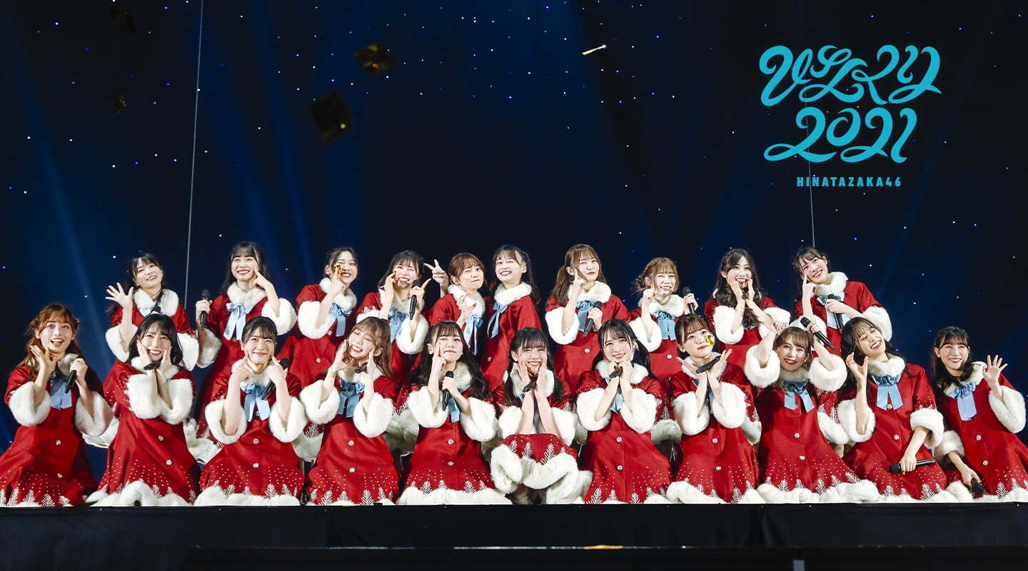 日向坂46「ひらがなくりすます2018 ＆ ひなくり2019～2022 Complete Box」