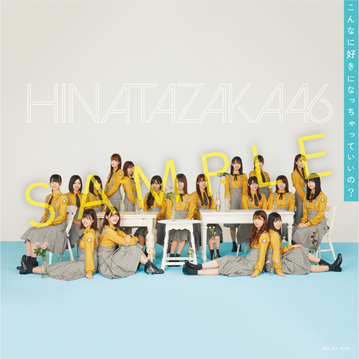 10月2日(水)発売 日向坂46 3rdシングル | ニュース | 日向坂46公式