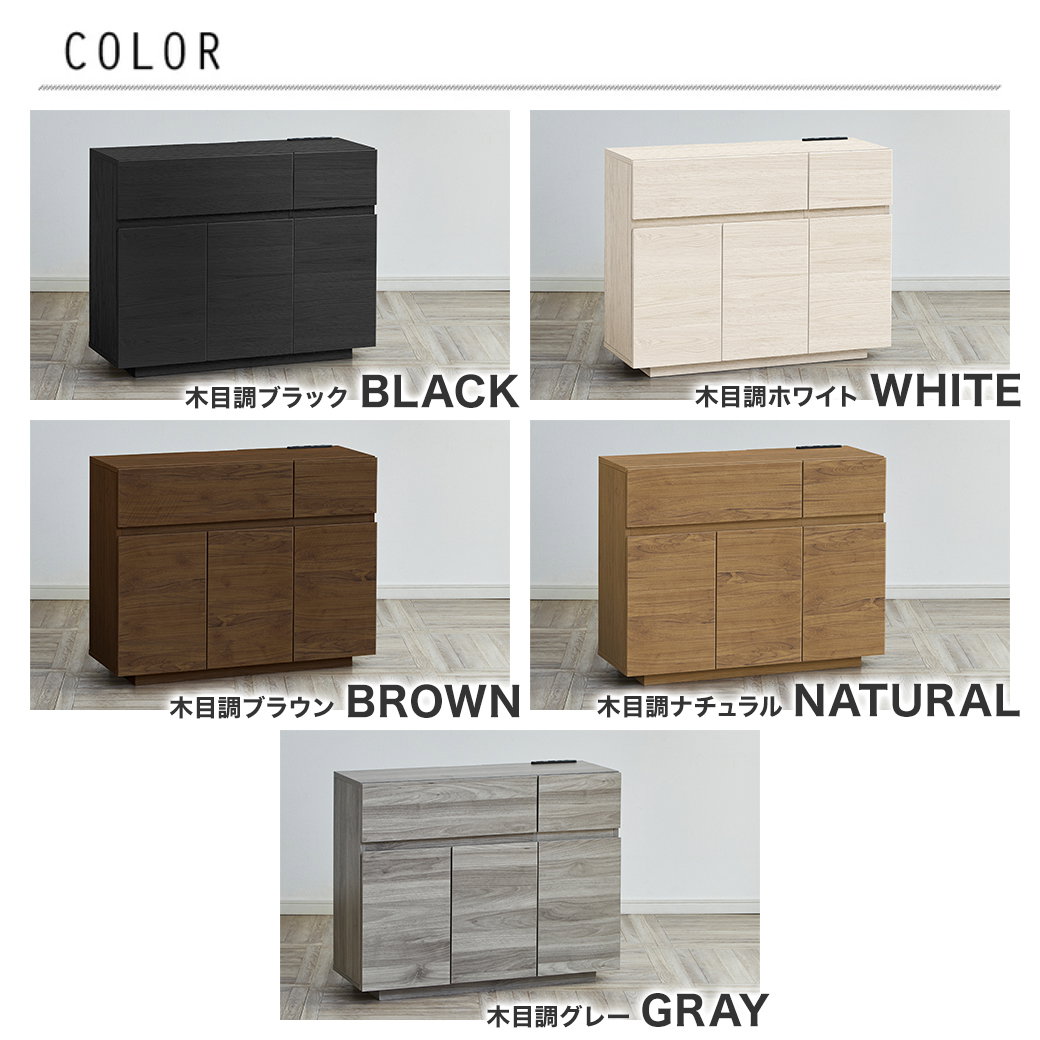 キャビネット zesto ゼスト 木製 幅90cm 収納棚 本棚 扉付き 引き出し