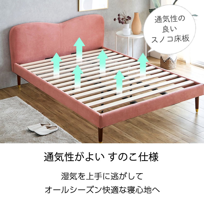 木製フレーム 折りたたみ ベッド 収納袋付き ピンク World JB（F32