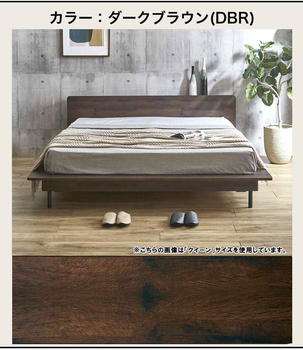 エゼル クイーン 20cm厚ポケットコイルマットレスセット 棚コンセント