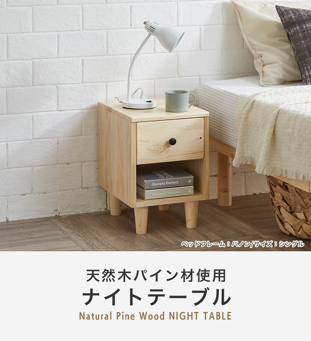 サイドテーブル、ナイトテーブル、 寝室用の金属製フレームと簡単な